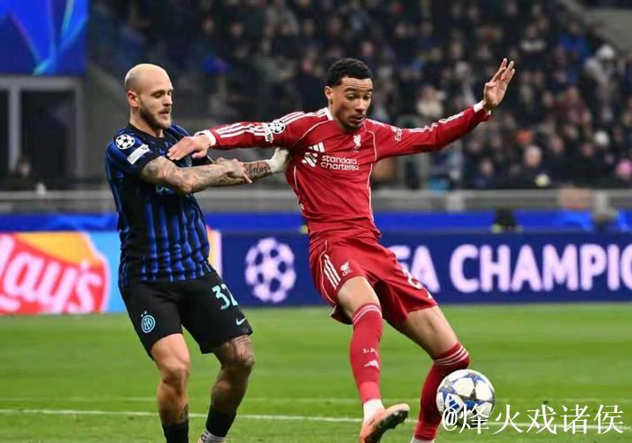 国际米兰主场惜败利物浦0-1，止步欧冠第6轮