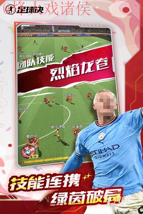 2026世界杯外围手机热门 2026世界杯外围手机热门