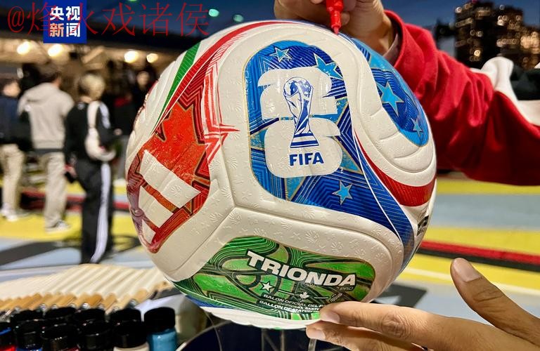 2026世界杯买球实时 2026世界杯买球实时