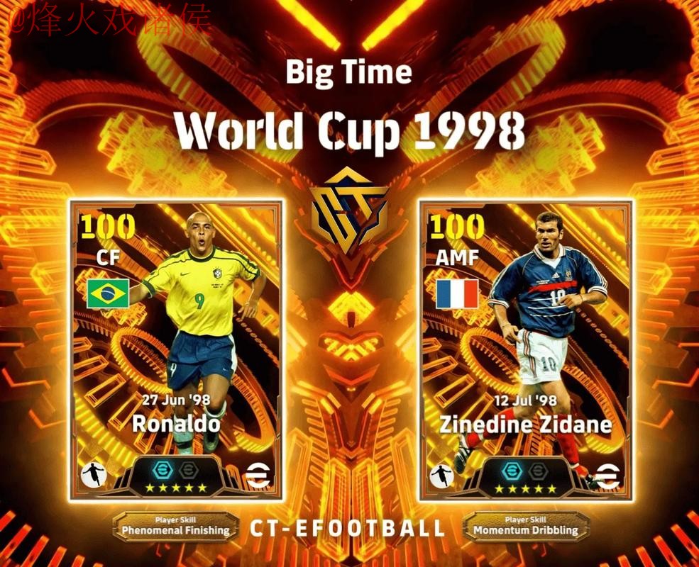 2026世界杯外围软件官方