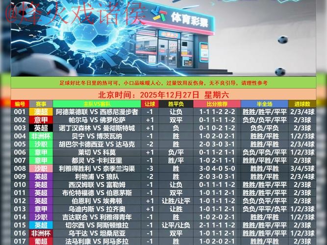 世界杯滚球安卓入口地址