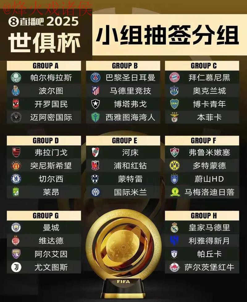 世界杯外围推荐全站